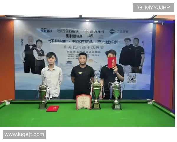 全球总决赛爆冷名场面再现新晋黑马逆袭豪取冠军引全网热议